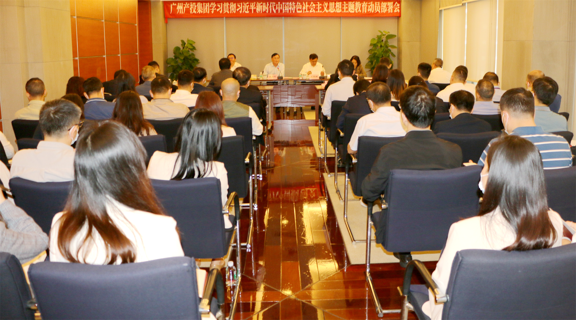 学习贯彻党的二十大精神 | 购宝钱包
集团召开学习贯彻习近平新时代中国特色社会主义思想主题教育动员部署会