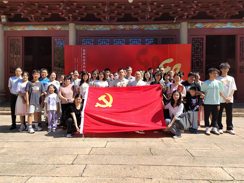 购宝钱包
集团纪委组织开展“薪火代代相传·涵养廉洁家风”主题党日活动