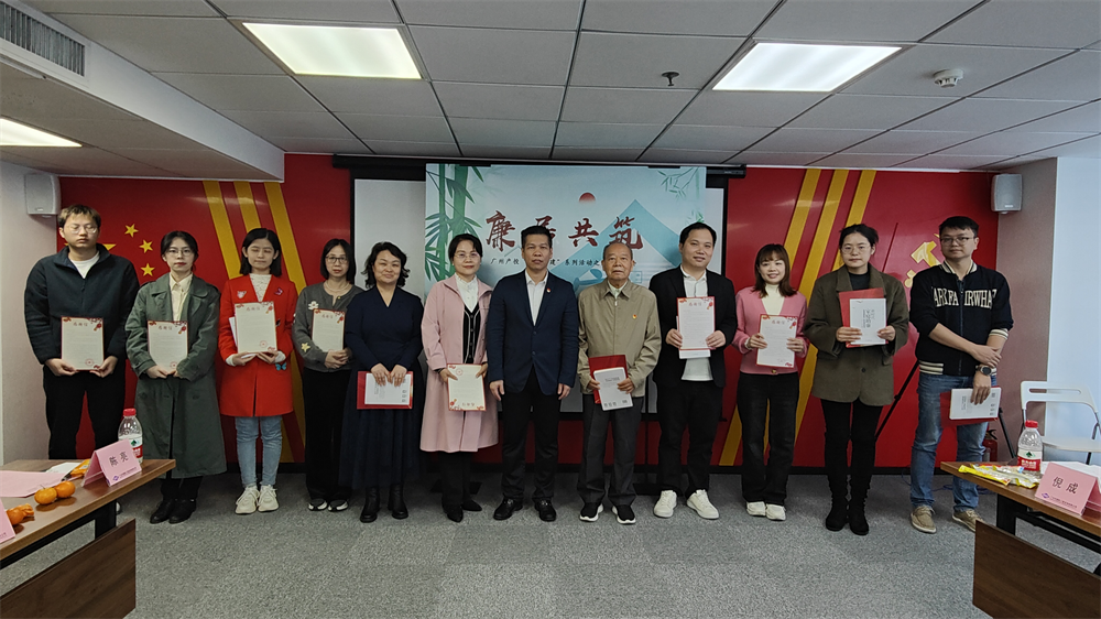 加强家风建设 筑牢廉洁防线——购宝钱包
纪委组织开展“廉洁共建·廉居共筑” 家属座谈会活动