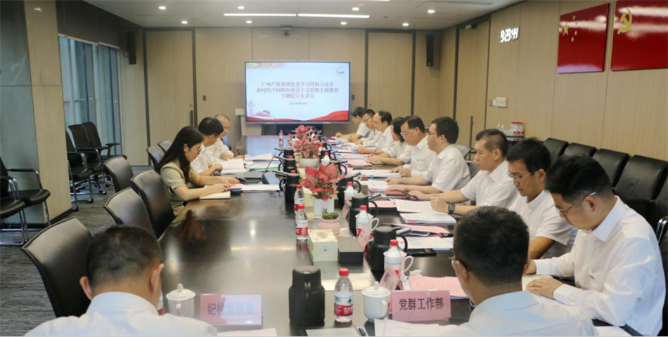 购宝钱包
集团召开学习贯彻习近平新时代中国特色社会主义思想主题教育专题民主生活会