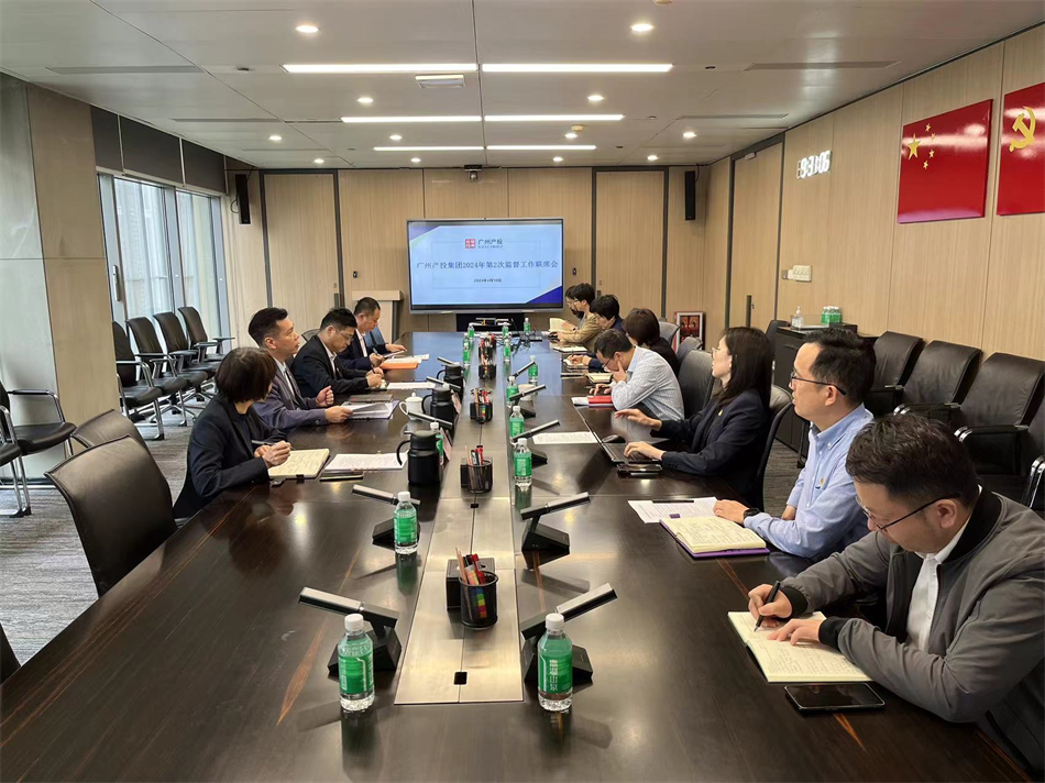 强化贯通协同 凝聚监督合力——购宝钱包
集团纪委组织召开2024年第二季度监督工作联席会议