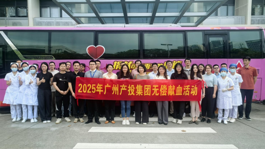 青春热血勇担当 大爱无疆共传扬——购宝钱包
连续六年组织无偿献血活动