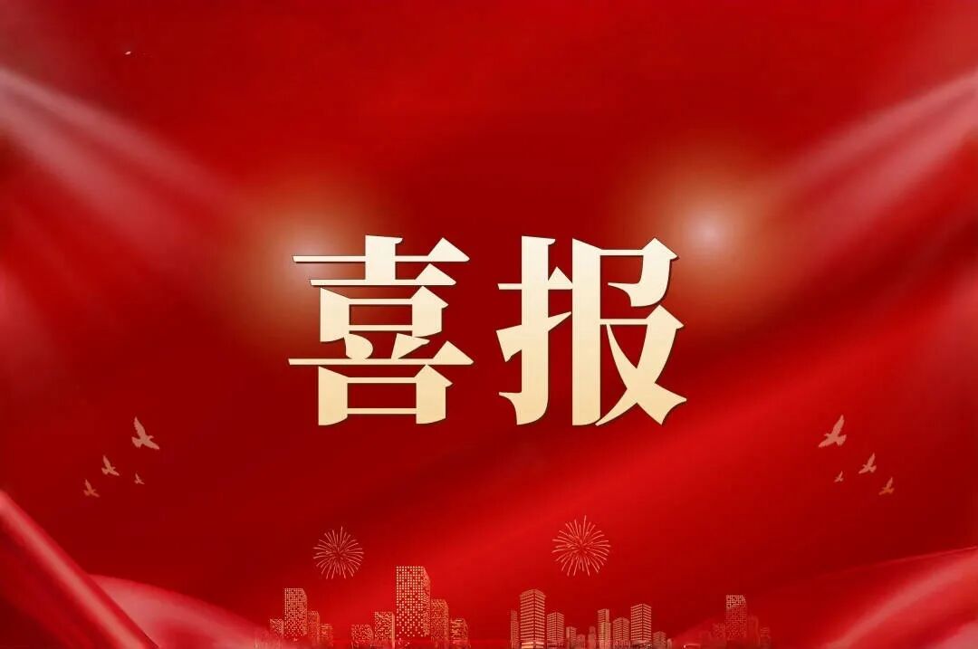 历年最佳！购宝钱包
9个党建案例荣获2025年全国企业党建创新优秀案例